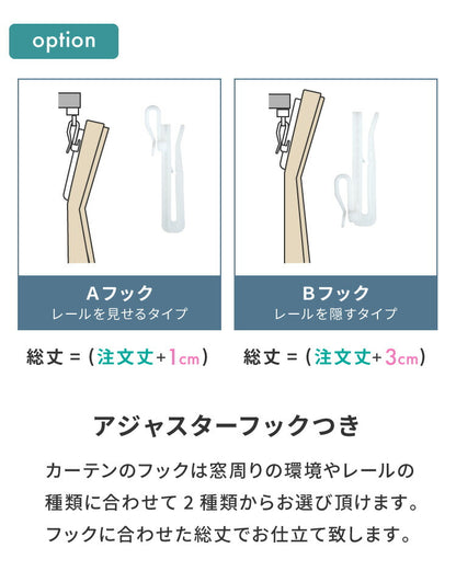 1級遮光カーテン 1cm単位のオーダー対応 オーダーカーテン 遮光 1級 洗える 形状記憶加工 タッセル付き 遮熱 UVカット 北欧 おしゃれ 防音ドレープカーテン カーテン (代引不可)