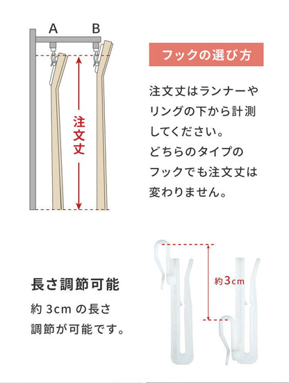 1級遮光カーテン 1cm単位のオーダー対応 オーダーカーテン 遮光 1級 洗える 形状記憶加工 タッセル付き 遮熱 UVカット 北欧 おしゃれ 防音ドレープカーテン カーテン (代引不可)