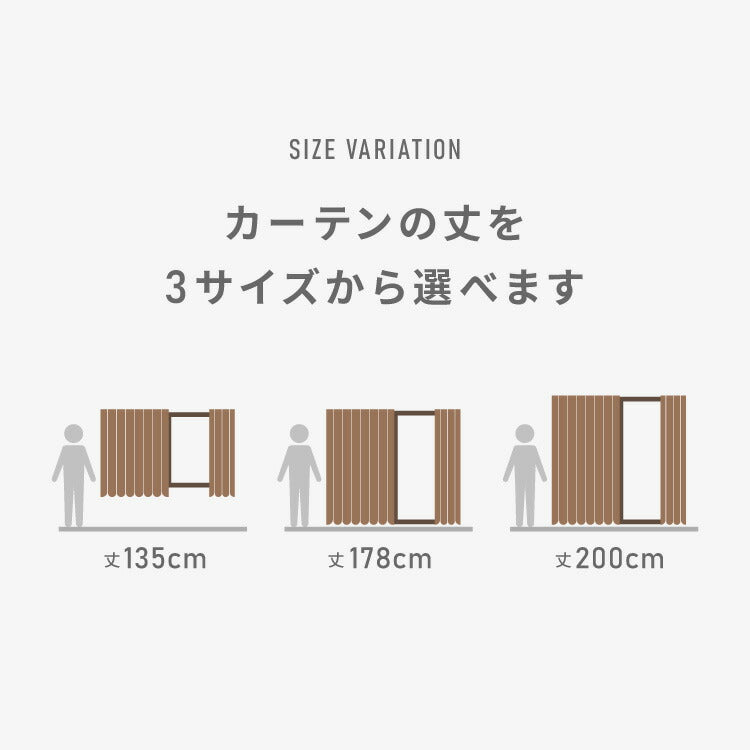 FLAME RETARDANT ドレープカーテン 幅100cm ダブルクロス・トップクラス 1級遮光 防炎加工 3サイズ 杢調生地 ダブルクロス仕様 遮光99.99% 節電 形状記憶加工 洗濯可 ホテル向け(代引不可)