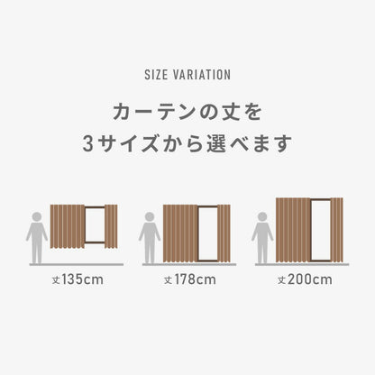 FLAME RETARDANT ドレープカーテン 幅100cm ハイクラス・サンシャット 1級遮光 防炎加工 3サイズ 滑らか ソフト 肌触り 遮光99.9% 節電 形状記憶加工 プライバシー保護 洗濯可能 ホテル向け(代引不可)