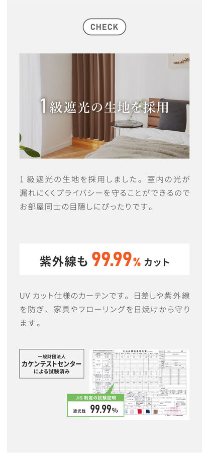 節電のれん 間仕切り カーテン 高断熱 高密閉 保温 突っ張り カーテンレールセット 幅80 90 丈230 235 240 暖簾 カーテン 節約 省エネ 伸縮レール 70～110 遮光 遮像 UVカット おしゃれ