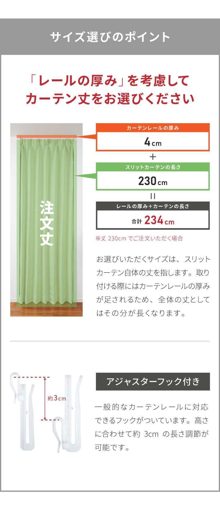 節電のれん 間仕切り カーテン 高断熱 高密閉 保温 突っ張り カーテンレールセット 幅80 90 丈230 235 240 暖簾 カーテン 節約 省エネ 伸縮レール 70～110 遮光 遮像 UVカット おしゃれ