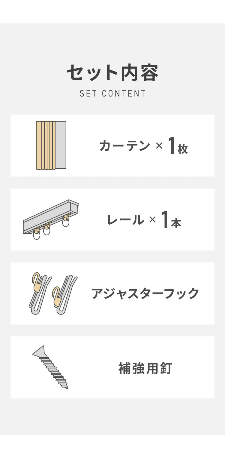 節電のれん 間仕切り カーテン 高断熱 高密閉 保温 突っ張り カーテンレールセット 幅80 90 丈230 235 240 暖簾 カーテン 節約 省エネ 伸縮レール 70～110 遮光 遮像 UVカット おしゃれ