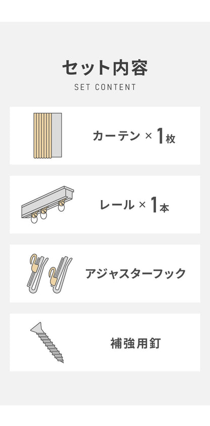 節電のれん 間仕切り カーテン 高断熱 高密閉 保温 突っ張り カーテンレールセット 幅80 90 丈230 235 240 暖簾 カーテン 節約 省エネ 伸縮レール 70～110 遮光 遮像 UVカット おしゃれ