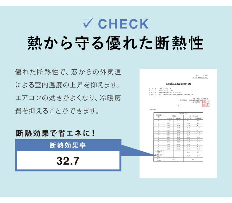 間仕切りカーテン エコリエ 幅100 丈180 フリーカット 帝人 パタパタ 保温 遮熱 アコーディオンカーテン 遮像 省エネ 洗える のれん 暖簾