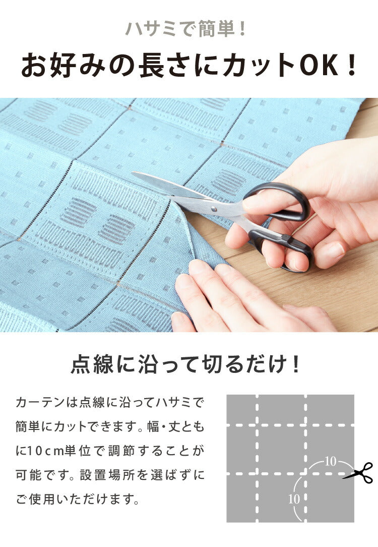 間仕切りカーテン エコリエ 幅100 丈180 フリーカット 帝人 パタパタ 保温 遮熱 アコーディオンカーテン 遮像 省エネ 洗える のれん 暖簾