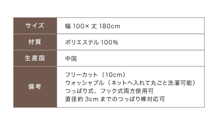 間仕切りカーテン エコリエ 幅100 丈180 フリーカット 帝人 パタパタ 保温 遮熱 アコーディオンカーテン 遮像 省エネ 洗える のれん 暖簾