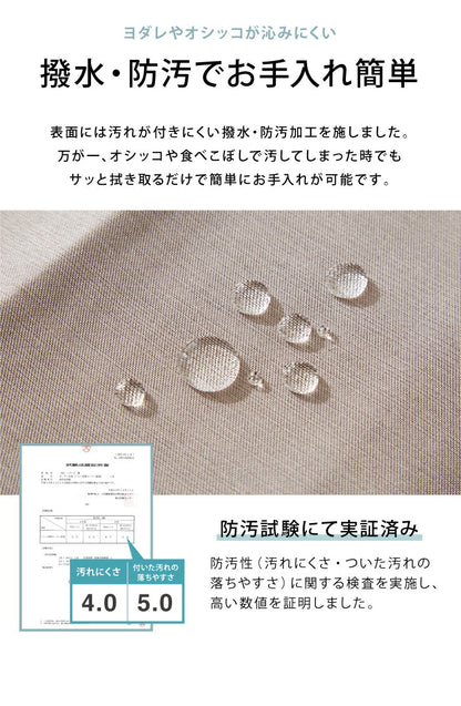 ペットの爪が引っかかりにくいドレープカーテン 厚地カーテン 2枚組 抗菌 防臭 防水 防汚 撥水加工 洗える PLEMIUM PET LIVING