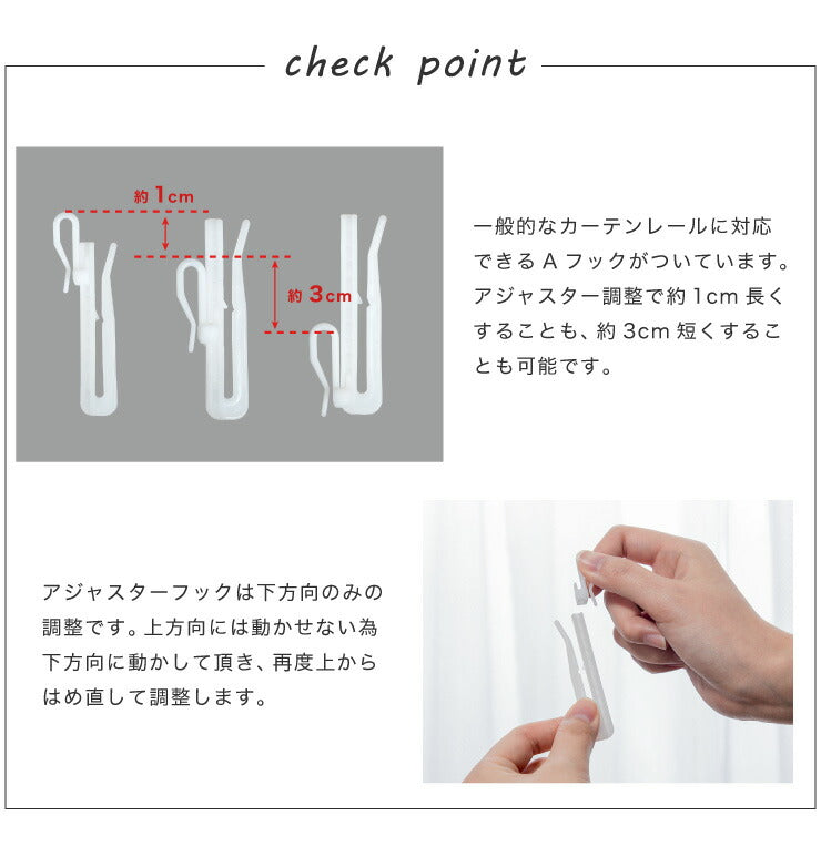 ペットの爪が引っかかりにくいドレープカーテン 厚地カーテン 2枚組 抗菌 防臭 防水 防汚 撥水加工 洗える PLEMIUM PET LIVING