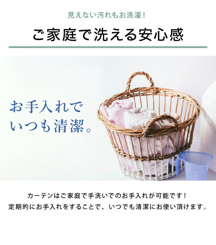 ミラーレースカーテン 2枚組 防音効果 夜も見えにくい 幅100cm 見えにくい 遮像 防音 保温 断熱 省エネ UVカット 洗える ウォッシャブル おしゃれ 北欧 遮熱 レースカーテン 新生活 一人暮らし