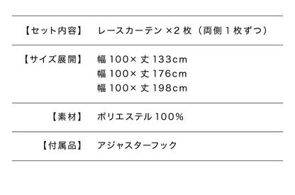 ミラーレースカーテン 2枚組 防音効果 夜も見えにくい 幅100cm 見えにくい 遮像 防音 保温 断熱 省エネ UVカット 洗える ウォッシャブル おしゃれ 北欧 遮熱 レースカーテン 新生活 一人暮らし