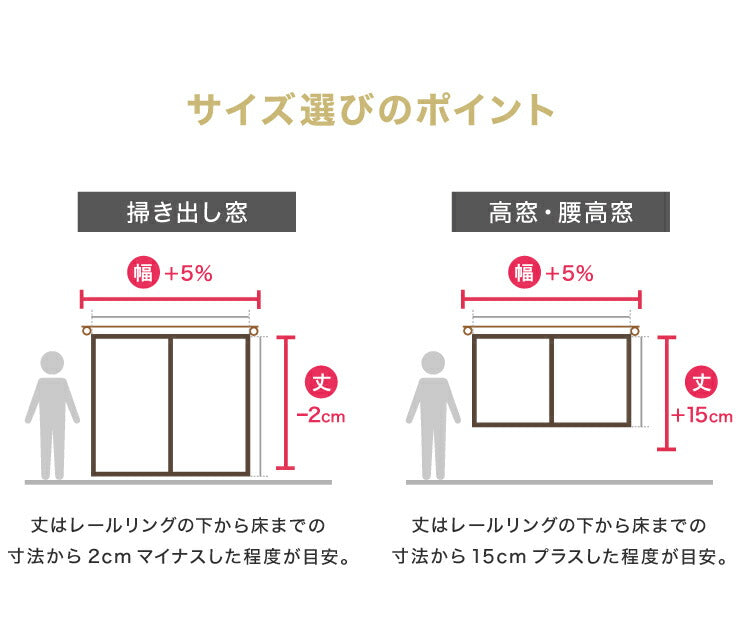 ミラーレースカーテン 2枚組 機能を選べる 幅100cm UVカット 紫外線カット 防炎 防汚 採光 遮熱 夜も見えにくい 8サイズ展開 洗える フック付き おしゃれ レースカーテン 新生活 一人暮らし