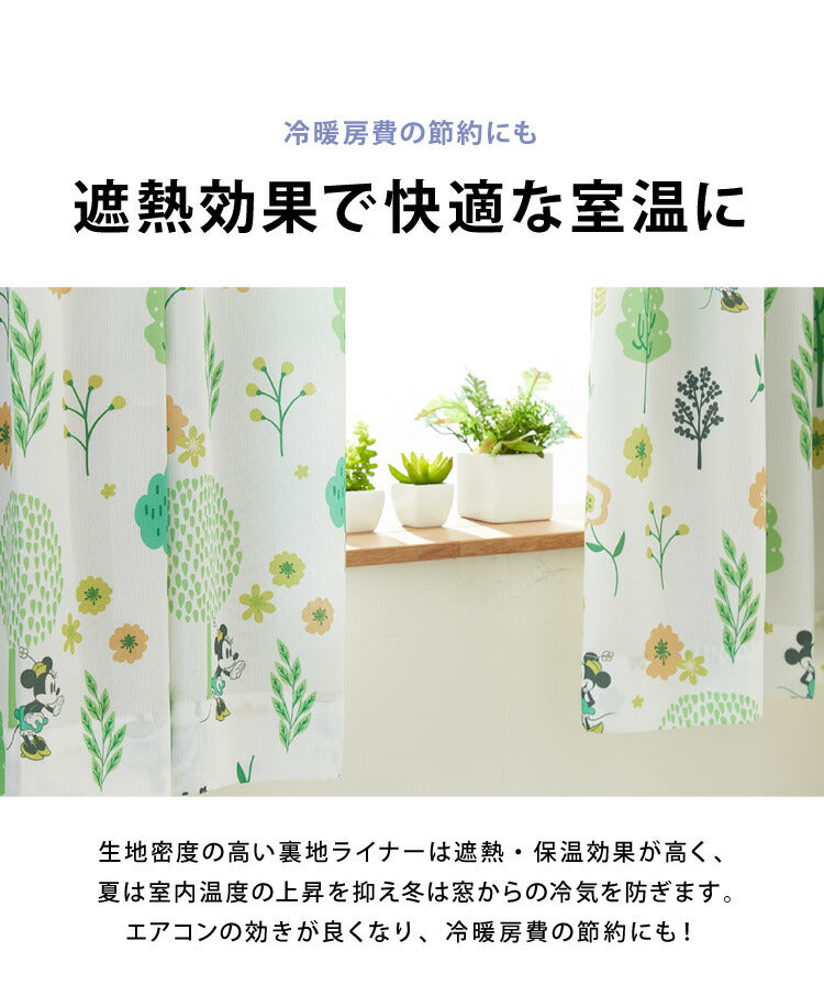 完全遮光 裏地ライナー 2枚組 遮光率100% 断熱 保温 遮音 ウォッシャブル 取付簡単 後付け裏地カーテン 遮光 防音 省エネ レース カーテン 2枚セット 幅105 丈130 丈173 丈195(代引不可)