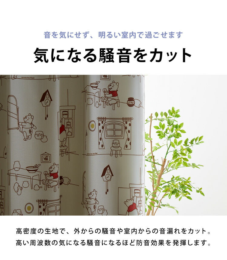 完全遮光 裏地ライナー 2枚組 遮光率100% 断熱 保温 遮音 ウォッシャブル 取付簡単 後付け裏地カーテン 遮光 防音 省エネ レース カーテン 2枚セット 幅105 丈130 丈173 丈195(代引不可)