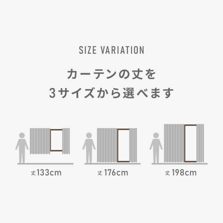 FLAME RETARDANT レースカーテン ストライプ 幅100cm 防炎 遮像機能 UVカット 遮熱 保温 清潔感 ホワイト 洗濯可 節電 ホテル向け(代引不可)