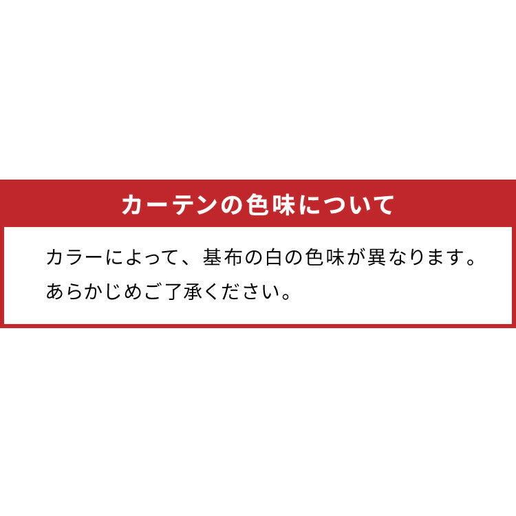 高機能 断熱 レースカーテン 1cm単位のオーダー対応 オーダーカーテン 夜も見えにくい UVカット テイジン エコリエ使用 洗える 保温 遮熱 北欧 遮像 おしゃれ ホワイト インテリア 白(代引不可)