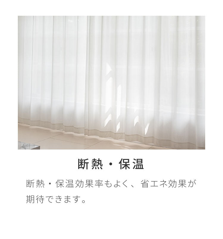 レースカーテン リーフ 柄 プリント 見えにくい 40サイズ UVカット 遮像 断熱 保温 ウォッシャブル カーテン 省エネ 一人暮らし 新生活 幅100 幅200 ボタニカル 植物