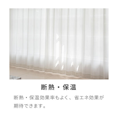 レースカーテン リーフ 柄 プリント 見えにくい 40サイズ UVカット 遮像 断熱 保温 ウォッシャブル カーテン 省エネ 一人暮らし 新生活 幅100 幅200 ボタニカル 植物