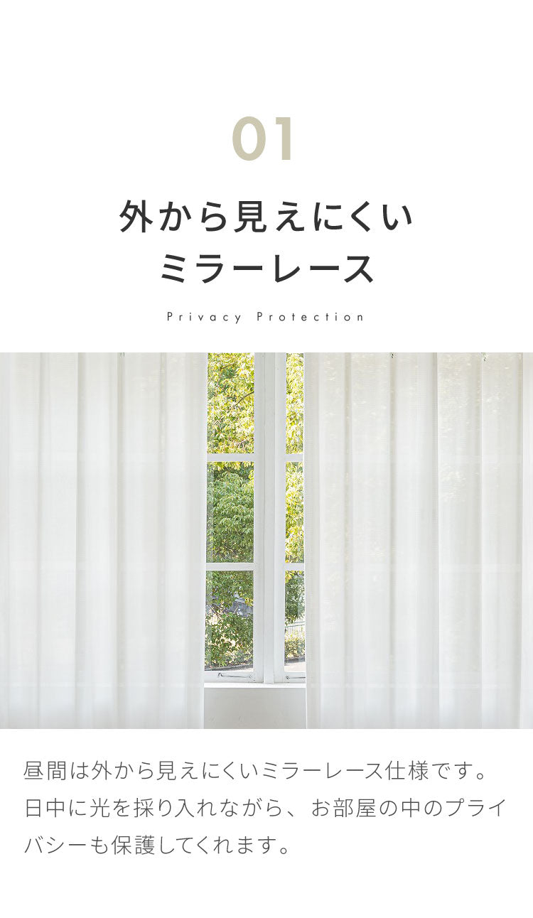 レースカーテン リーフ 柄 プリント 見えにくい 40サイズ UVカット 遮像 断熱 保温 ウォッシャブル カーテン 省エネ 一人暮らし 新生活 幅100 幅200 ボタニカル 植物