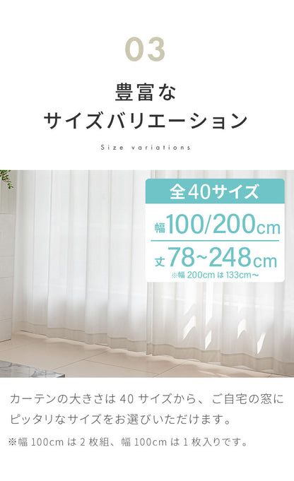レースカーテン リーフ 柄 プリント 見えにくい 40サイズ UVカット 遮像 断熱 保温 ウォッシャブル カーテン 省エネ 一人暮らし 新生活 幅100 幅200 ボタニカル 植物