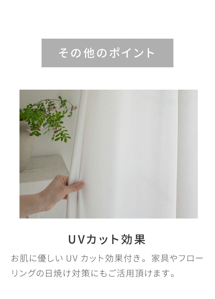 レースカーテン リーフ 柄 プリント 見えにくい 40サイズ UVカット 遮像 断熱 保温 ウォッシャブル カーテン 省エネ 一人暮らし 新生活 幅100 幅200 ボタニカル 植物