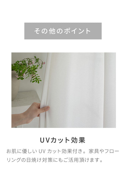 レースカーテン リーフ 柄 プリント 見えにくい 40サイズ UVカット 遮像 断熱 保温 ウォッシャブル カーテン 省エネ 一人暮らし 新生活 幅100 幅200 ボタニカル 植物