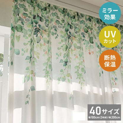 レースカーテン リーフ フラワー 柄 プリント 見えにくい 40サイズ UVカット 遮像 断熱 保温 ウォッシャブル カーテン 省エネ 一人暮らし 新生活 幅100 幅200 ボタニカル 植物