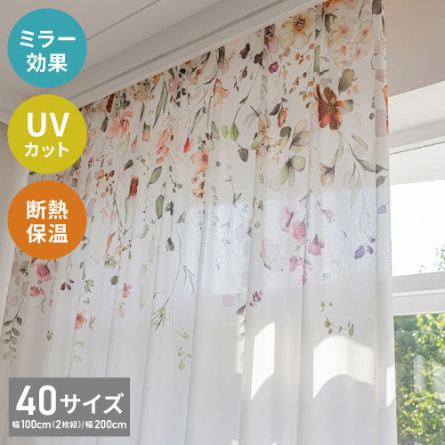 レースカーテン フェミニン リーフ フラワー 柄 プリント 見えにくい 40サイズ UVカット 遮像 断熱 保温 ウォッシャブル カーテン 省エネ 一人暮らし 新生活 幅100 幅200 ボタニカル 植物