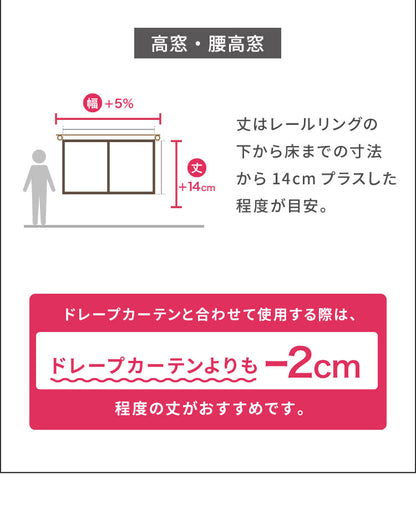 レースカーテン フェミニン リーフ フラワー 柄 プリント 見えにくい 40サイズ UVカット 遮像 断熱 保温 ウォッシャブル カーテン 省エネ 一人暮らし 新生活 幅100 幅200 ボタニカル 植物