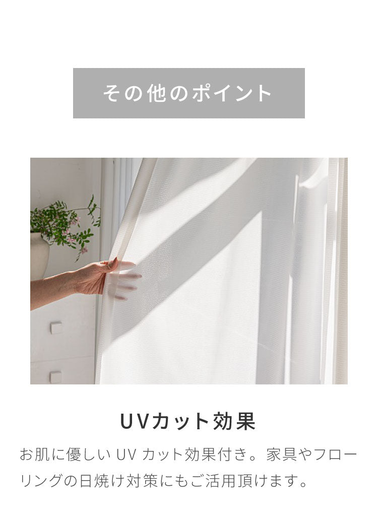 レースカーテン フェミニン リーフ フラワー 柄 プリント 見えにくい 40サイズ UVカット 遮像 断熱 保温 ウォッシャブル カーテン 省エネ 一人暮らし 新生活 幅100 幅200 ボタニカル 植物