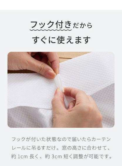 レースカーテン 柄 モンステラ プリント 見えにくい 40サイズ UVカット 遮像 断熱 保温 ウォッシャブル カーテン 省エネ 一人暮らし 新生活 幅100 幅200 ボタニカル 植物
