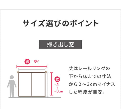 レースカーテン 柄 モンステラ プリント 見えにくい 40サイズ UVカット 遮像 断熱 保温 ウォッシャブル カーテン 省エネ 一人暮らし 新生活 幅100 幅200 ボタニカル 植物