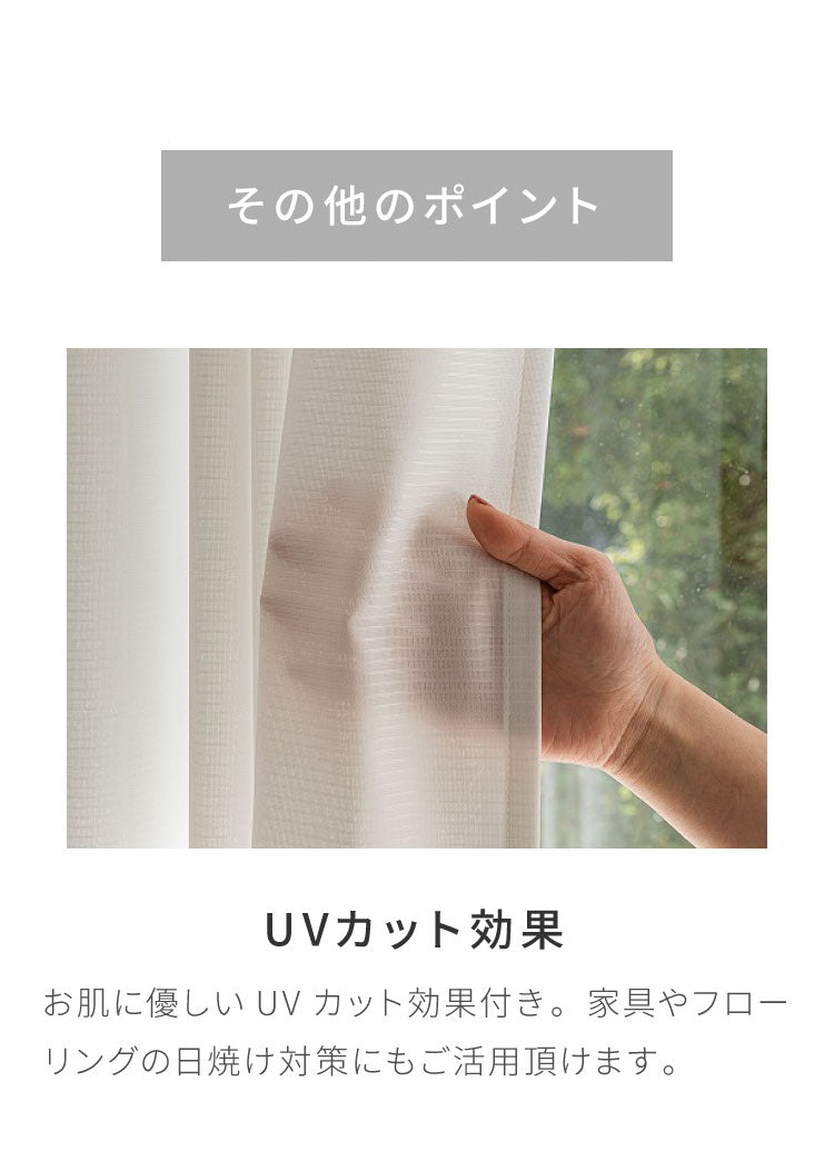 レースカーテン 柄 モンステラ プリント 見えにくい 40サイズ UVカット 遮像 断熱 保温 ウォッシャブル カーテン 省エネ 一人暮らし 新生活 幅100 幅200 ボタニカル 植物