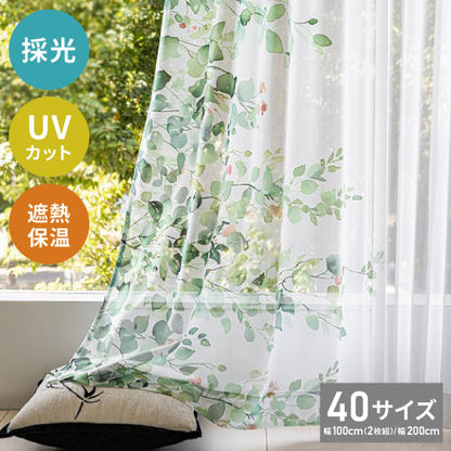 レースカーテン 採光 プリント リーフ フラワー 柄 見えにくい 40サイズ UVカット 遮像 ウォッシャブル カーテン 一人暮らし 新生活 幅100 幅200 ボタニカル 植物