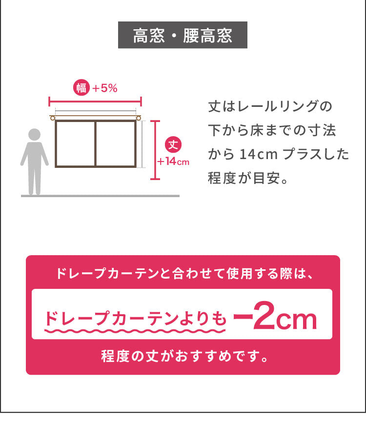 レースカーテン 採光 プリント リーフ フラワー 柄 見えにくい 40サイズ UVカット 遮像 ウォッシャブル カーテン 一人暮らし 新生活 幅100 幅200 ボタニカル 植物