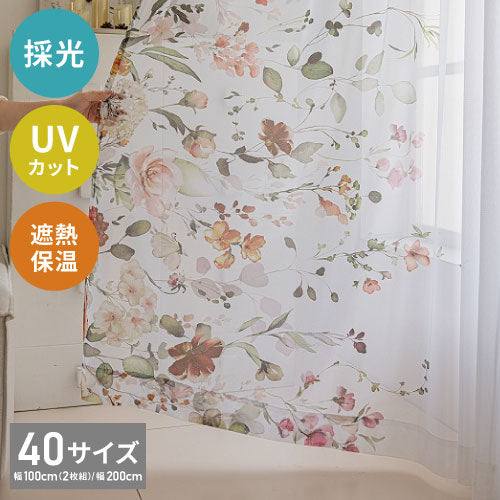 レースカーテン 採光 プリント フェミニン リーフ フラワー 柄 見えにくい 40サイズ UVカット 遮像 ウォッシャブル カーテン 一人暮らし 新生活 幅100 幅200 ボタニカル 植物