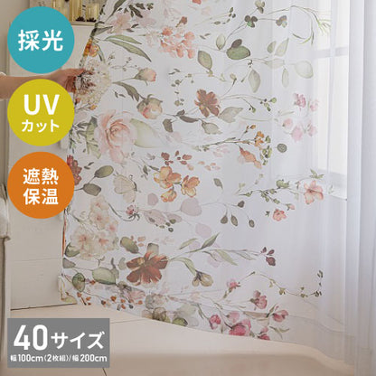 レースカーテン 採光 プリント フェミニン リーフ フラワー 柄 見えにくい 40サイズ UVカット 遮像 ウォッシャブル カーテン 一人暮らし 新生活 幅100 幅200 ボタニカル 植物