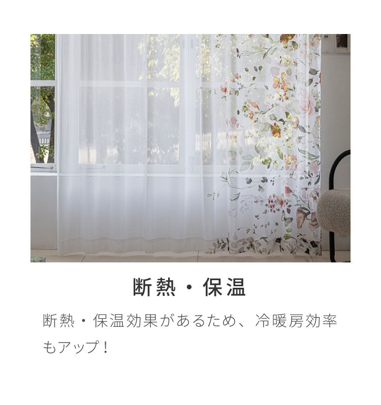レースカーテン 採光 プリント フェミニン リーフ フラワー 柄 見えにくい 40サイズ UVカット 遮像 ウォッシャブル カーテン 一人暮らし 新生活 幅100 幅200 ボタニカル 植物
