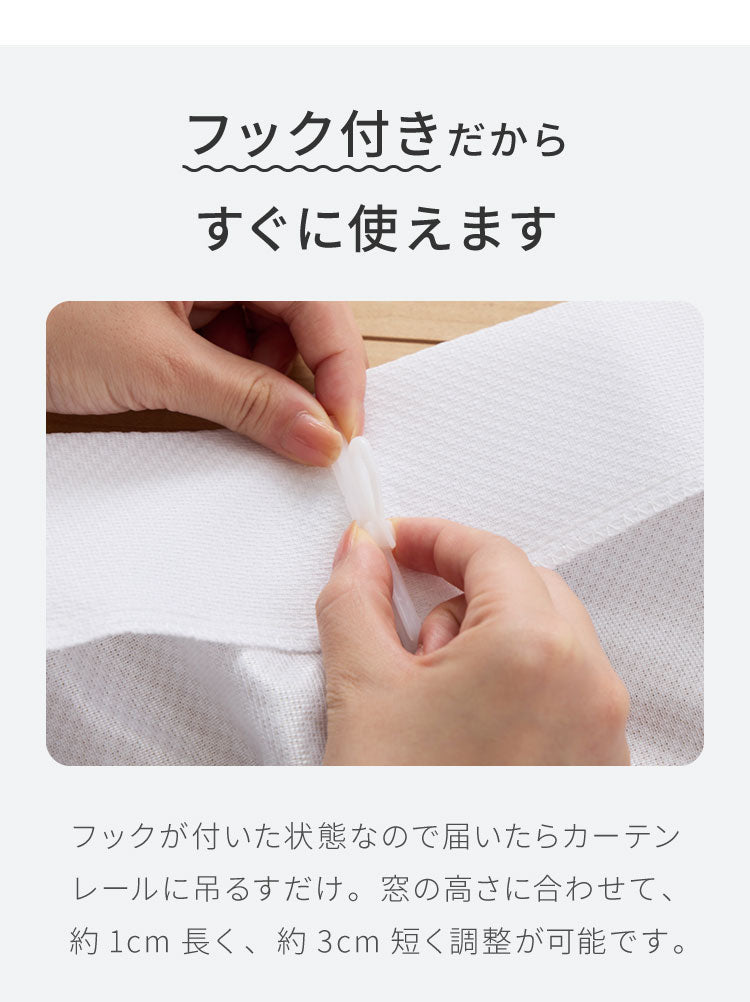 レースカーテン 採光 プリント フェミニン リーフ フラワー 柄 見えにくい 40サイズ UVカット 遮像 ウォッシャブル カーテン 一人暮らし 新生活 幅100 幅200 ボタニカル 植物
