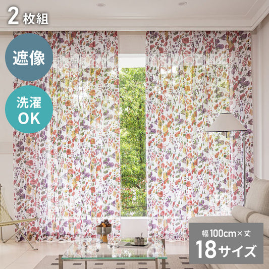 レースカーテン レッド フラワー 柄 フェミニン 見えにくい 18サイズ UVカット 遮像 ウォッシャブル カーテン 一人暮らし 新生活 幅100 ボタニカル 植物