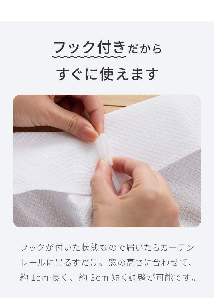 レースカーテン レッド フラワー 柄 フェミニン 見えにくい 18サイズ UVカット 遮像 ウォッシャブル カーテン 一人暮らし 新生活 幅100 ボタニカル 植物