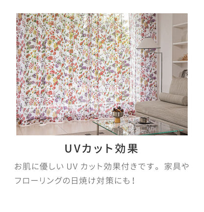 レースカーテン レッド フラワー 柄 フェミニン 見えにくい 18サイズ UVカット 遮像 ウォッシャブル カーテン 一人暮らし 新生活 幅100 ボタニカル 植物