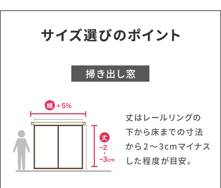 レースカーテン レッド フラワー 柄 フェミニン 見えにくい 18サイズ UVカット 遮像 ウォッシャブル カーテン 一人暮らし 新生活 幅100 ボタニカル 植物