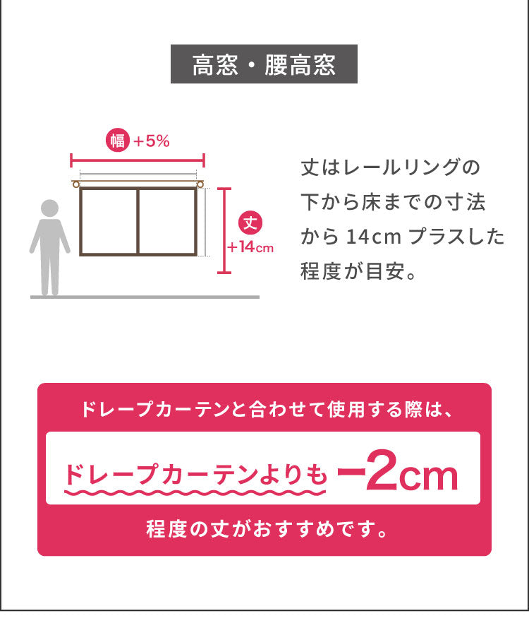 レースカーテン レッド フラワー 柄 フェミニン 見えにくい 18サイズ UVカット 遮像 ウォッシャブル カーテン 一人暮らし 新生活 幅100 ボタニカル 植物