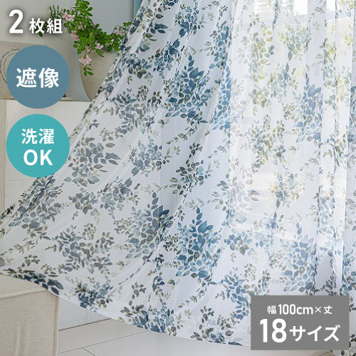 レースカーテン ブルー フラワー 柄 フェミニン 見えにくい 18サイズ UVカット 遮像 ウォッシャブル カーテン 一人暮らし 新生活 幅100 ボタニカル 植物