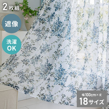 レースカーテン ブルー フラワー 柄 フェミニン 見えにくい 18サイズ UVカット 遮像 ウォッシャブル カーテン 一人暮らし 新生活 幅100 ボタニカル 植物
