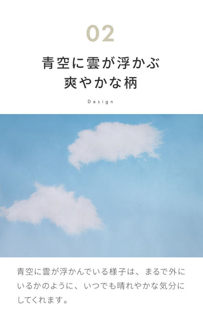 レースカーテン 採光 青空 雲 柄 採光 18サイズ シアー ウォッシャブル 子供部屋 リビング 晴れ カーテン 一人暮らし ファミリー 新生活 幅100