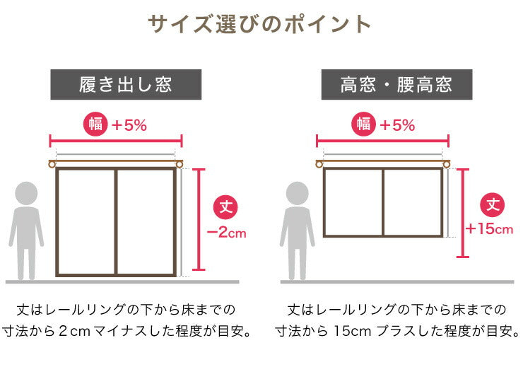 ミラーレースカーテン 2枚組 幅100cm 【国産 エフコット×涼しや 断熱 遮熱 UVカット 紫外線カット 花粉キャッチ ミラーレース】 テイジン 既成サイズ 丈133cm 丈176cm 丈198cm 洗える 丸洗い おしゃれ 省エネ