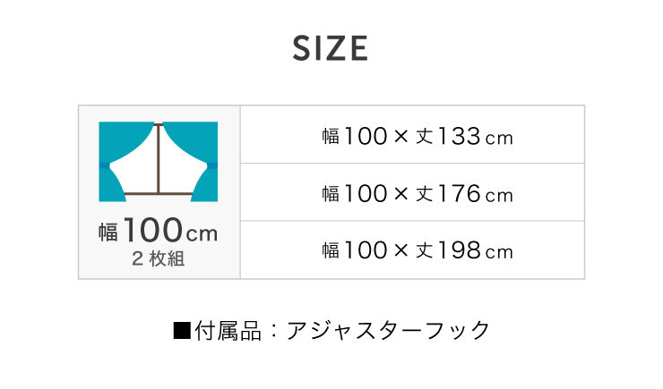 ミラーレースカーテン 2枚組 幅100cm 【国産 エフコット×涼しや 断熱 遮熱 UVカット 紫外線カット 花粉キャッチ ミラーレース】 テイジン 既成サイズ 丈133cm 丈176cm 丈198cm 洗える 丸洗い おしゃれ 省エネ