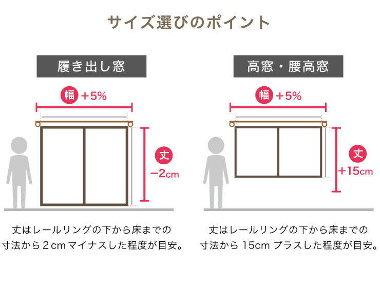 ミラーレースカーテン 2枚組 幅100cm 【国産 UVカット 紫外線カット 採光 ミラーレース】 既成サイズ 丈133cm 丈176cm 丈198cm 洗える 丸洗い おしゃれ 北欧 節電 省エネ エコ